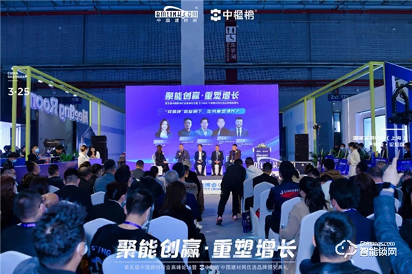 實力加冕|頂固安全智能鎖榮獲中楹榜“智能鎖影響力品牌”獎! 實力加冕|頂固安全智能鎖榮獲中楹榜“智能鎖影響力品牌”獎!