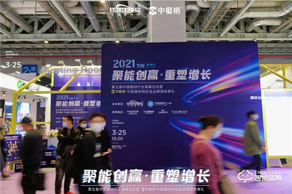 再添榮耀！ 櫻花智能鎖獲評(píng)中楹榜“智能鎖影響力品牌”殊榮！