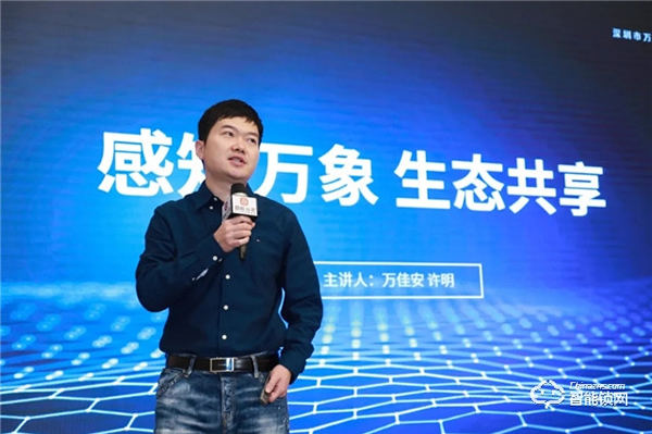 CSHIA 2021開年盛典丨科技為槳?jiǎng)?chuàng)新為帆，萬(wàn)佳安與運(yùn)營(yíng)商共建智慧生活新體驗(yàn)