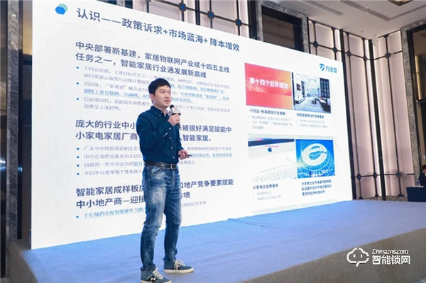 CSHIA 2021開年盛典丨科技為槳?jiǎng)?chuàng)新為帆，萬(wàn)佳安與運(yùn)營(yíng)商共建智慧生活新體驗(yàn)