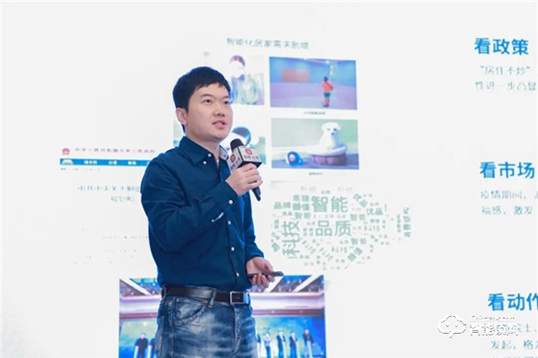 CSHIA 2021開年盛典丨科技為槳?jiǎng)?chuàng)新為帆，萬(wàn)佳安與運(yùn)營(yíng)商共建智慧生活新體驗(yàn)