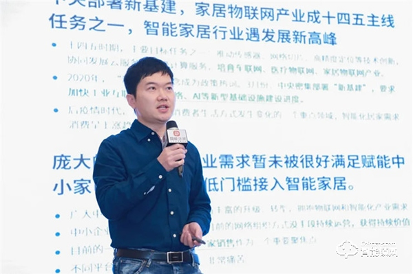 CSHIA 2021開年盛典丨科技為槳?jiǎng)?chuàng)新為帆，萬(wàn)佳安與運(yùn)營(yíng)商共建智慧生活新體驗(yàn)