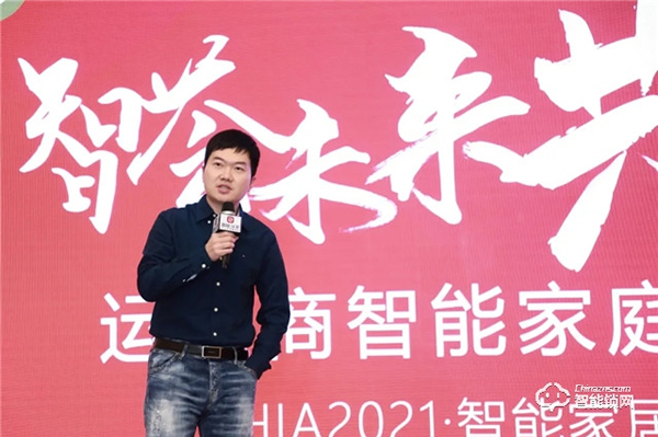 CSHIA 2021開年盛典丨科技為槳?jiǎng)?chuàng)新為帆，萬(wàn)佳安與運(yùn)營(yíng)商共建智慧生活新體驗(yàn)