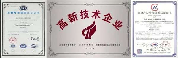 再踏新征程，2021艾琳智能科技首場(chǎng)招商會(huì)（濰坊），圓滿成功舉辦！