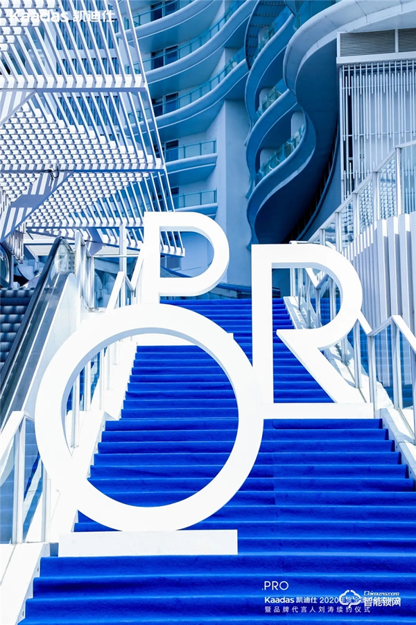 女神劉濤續約、近1億美金單輪融資、超6億人民幣總授信額、簽約及現場訂購100W+套！凱迪仕2020年度經銷商大會圓滿召開！