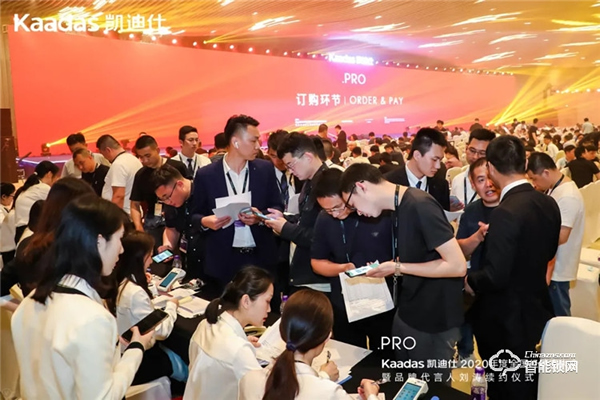 女神劉濤續約、近1億美金單輪融資、超6億人民幣總授信額、簽約及現場訂購100W+套！凱迪仕2020年度經銷商大會圓滿召開！