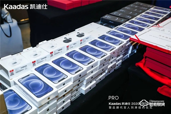 女神劉濤續約、近1億美金單輪融資、超6億人民幣總授信額、簽約及現場訂購100W+套！凱迪仕2020年度經銷商大會圓滿召開！