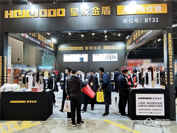 皇家金盾人臉鎖 || 山西、吉林、黑龍江三省同步開展展會,現場精彩回顧! 皇家金盾人臉鎖 || 山西、吉林、黑龍江三省同步開展展會,現場精彩回顧!