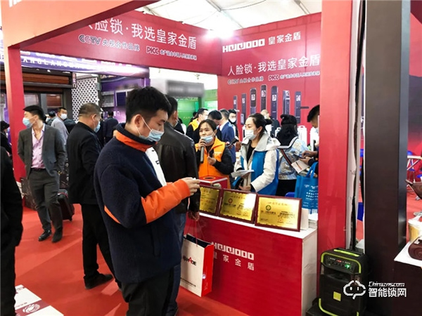 皇家金盾人臉鎖 || 山西、吉林、黑龍江三省同步開展展會,現場精彩回顧! 皇家金盾人臉鎖 || 山西、吉林、黑龍江三省同步開展展會,現場精彩回顧!