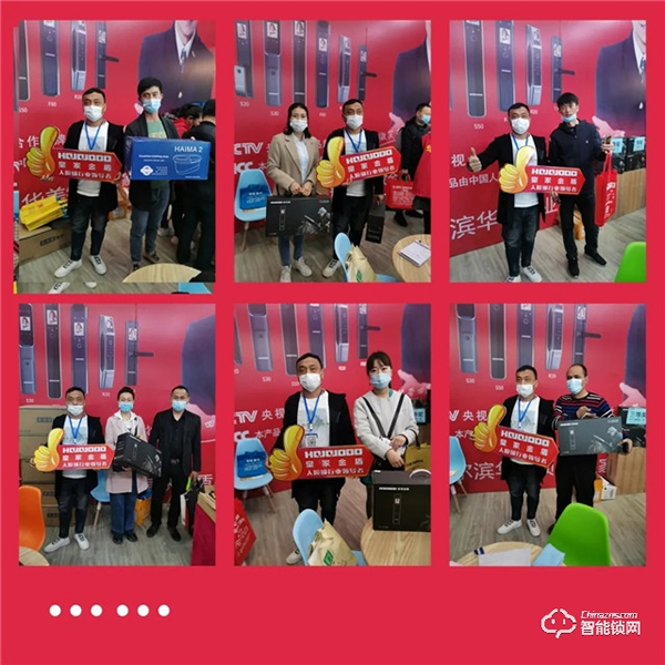 皇家金盾人臉鎖 || 山西、吉林、黑龍江三省同步開展展會,現場精彩回顧! 皇家金盾人臉鎖 || 山西、吉林、黑龍江三省同步開展展會,現場精彩回顧!