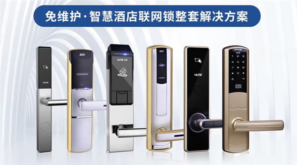 蘇州吳宮泛太平洋酒店：科裕智能門鎖為智慧酒店帶來福音，業界翹楚！