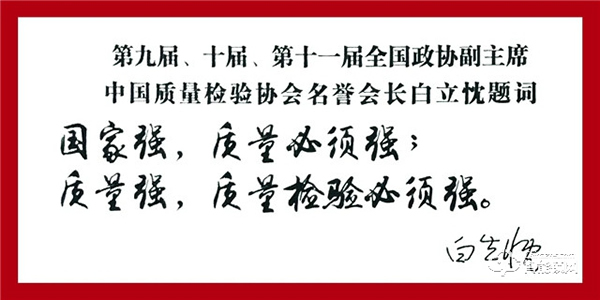 因特智能鎖 | 連獲五項(xiàng)榮譽(yù)評定，盡展品牌實(shí)力