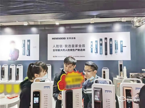 重慶、湖南、云南、山西、沈陽(yáng)五省同步開展！皇家金盾人臉鎖三月展會(huì)圓滿落幕，四月見！