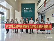 沒錢也能做合伙人?!超人智能鎖90后造富計劃了解一下