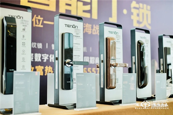 第三屆全國智能門鎖終端營銷高峰論壇完滿結束!2021天能邀您聚勢共贏! 第三屆全國智能門鎖終端營銷高峰論壇完滿結束!2021天能邀您聚勢共贏!