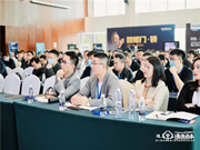 第三屆全國智能門鎖終端營銷高峰論壇完滿結(jié)束！2021天能邀您聚勢共贏！