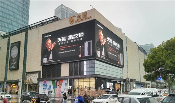 4月強勢霸屏！亞太天能登陸知名地標戶外大屏！