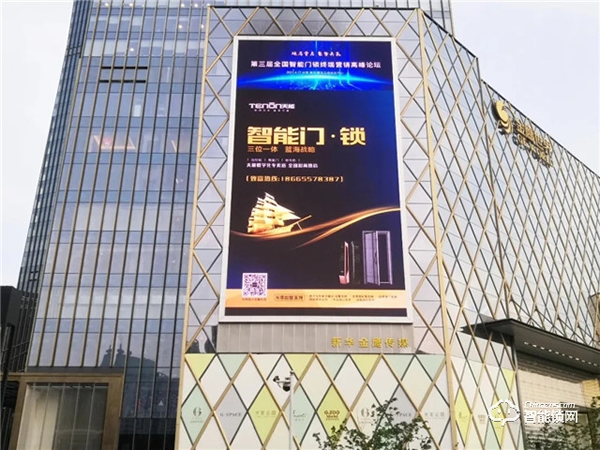 4月強勢霸屏！亞太天能登陸知名地標戶外大屏！