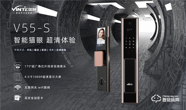 【新品亮相展會】2021半年已過,因特智能鎖指出未來發展新方向 【新品亮相展會】2021半年已過,因特智能鎖指出未來發展新方向