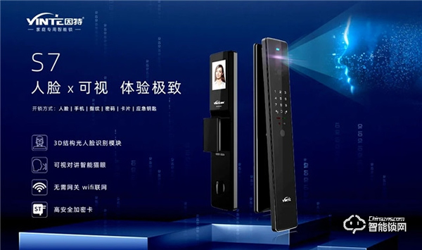 【新品亮相展會】2021半年已過,因特智能鎖指出未來發展新方向 【新品亮相展會】2021半年已過,因特智能鎖指出未來發展新方向