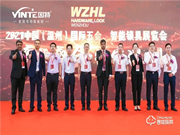 【新品亮相展會】2021半年已過，因特智能鎖指出未來發(fā)展新方向