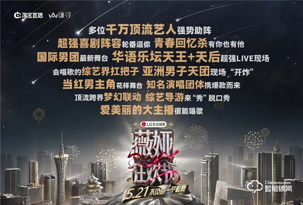 行業(yè)唯一入選品牌!凱迪仕X薇婭聯(lián)名定制款K20 Max智能鎖,新品首亮相521薇婭狂歡節(jié)! 行業(yè)唯一入選品牌!凱迪仕X薇婭聯(lián)名定制款K20 Max智能鎖,新品首亮相521薇婭狂歡節(jié)!