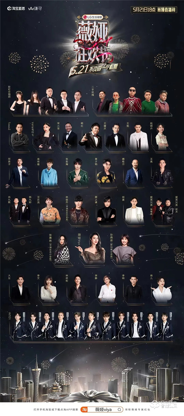 行業(yè)唯一入選品牌!凱迪仕X薇婭聯(lián)名定制款K20 Max智能鎖,新品首亮相521薇婭狂歡節(jié)! 行業(yè)唯一入選品牌!凱迪仕X薇婭聯(lián)名定制款K20 Max智能鎖,新品首亮相521薇婭狂歡節(jié)!