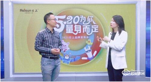 打破邊界 持續(xù)出圈——日上IP解鎖營(yíng)銷新模式