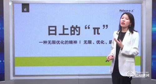 打破邊界 持續(xù)出圈——日上IP解鎖營(yíng)銷新模式