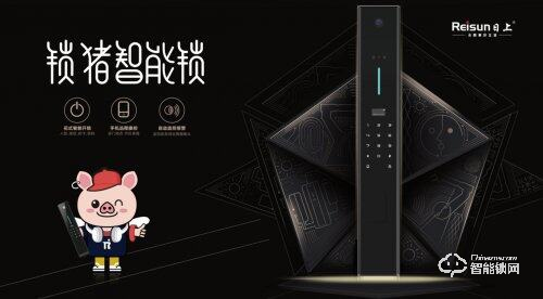 打破邊界 持續(xù)出圈——日上IP解鎖營(yíng)銷新模式