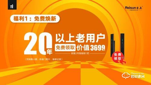 打破邊界 持續(xù)出圈——日上IP解鎖營(yíng)銷新模式
