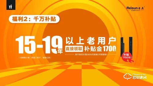 打破邊界 持續(xù)出圈——日上IP解鎖營(yíng)銷新模式