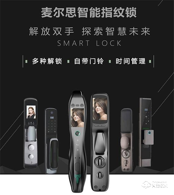 智能鎖一度走俏成為新風口，如今趨勢是否依舊？