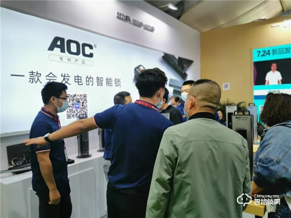 AOC智能鎖|第十九屆中國(北京)國際門業展覽會完美落下帷幕 AOC智能鎖|第十九屆中國(北京)國際門業展覽會完美落下帷幕