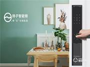 換把智能鎖,是邁進(jìn)智能生活的第一步?