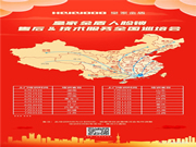 皇家金盾人臉鎖售后&技術(shù)服務(wù)全國巡培會進(jìn)行中