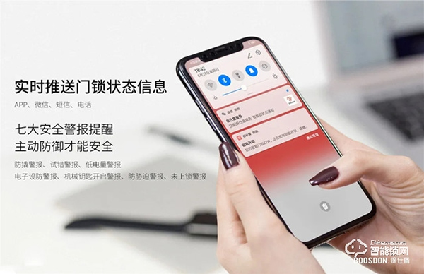 智能鎖的“智能化”之路究竟怎么走？