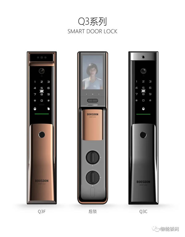 顏值與科技并存！保仕盾Q3系列智能鎖爆款出圈