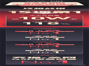 618終極戰報:德施曼全明星直播季全程狂攬15項第一,3D人臉鎖等中高端銷量遙遙領先