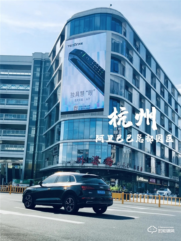 亞太天能廣告強(qiáng)勢(shì)霸屏五大核心城市，演繹品牌之聲！