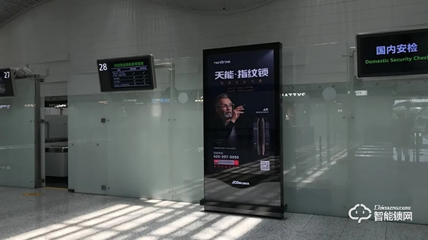 亞太天能廣告強(qiáng)勢(shì)霸屏五大核心城市，演繹品牌之聲！