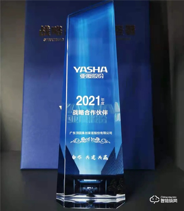 頂固與亞廈集團(tuán)達(dá)成戰(zhàn)略合作，雙向賦能，聚勢(shì)共贏