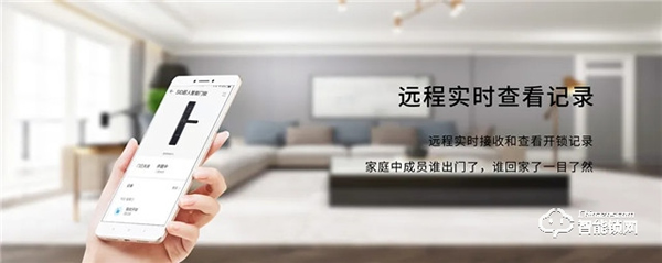 超人智能鎖L5通過 HUAWEIHiLink 認證，榮耀上市