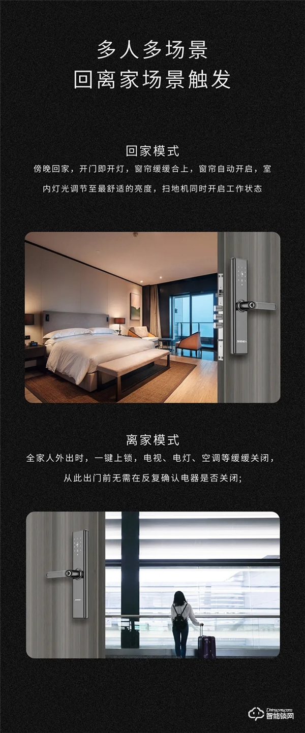 超人智能鎖L5通過 HUAWEIHiLink 認證，榮耀上市