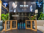 亞太天能指紋鎖是幾線品牌？