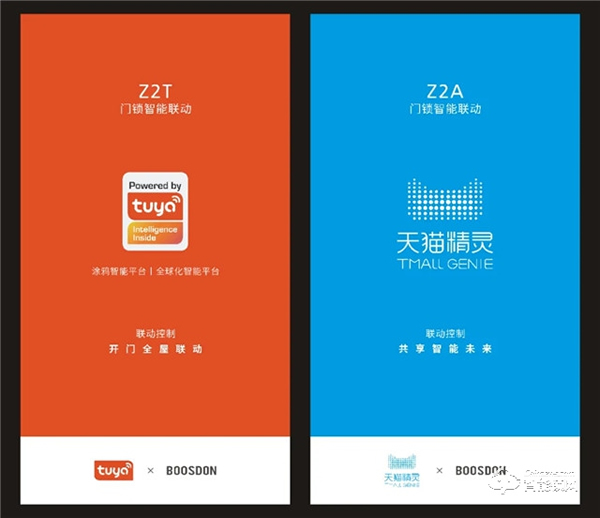 智能鎖未來(lái)的發(fā)展趨勢(shì)是什么？