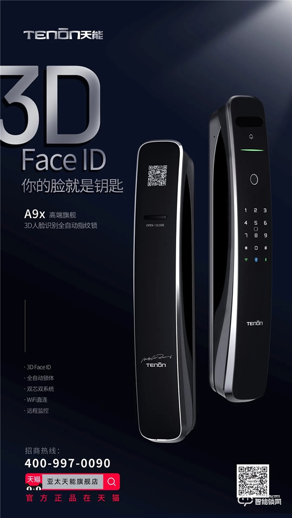 天能新品廣告再次登陸廣州白云機(jī)場(chǎng)，賦能升級(jí)！