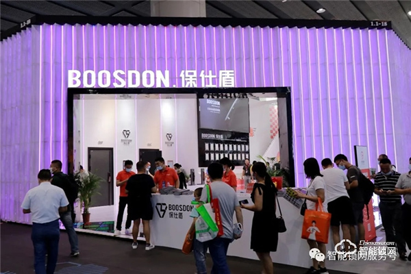 震撼開幕|第二十三屆中國建博會(廣州)隆重開幕,保仕盾智能鎖展位人氣爆棚 震撼開幕|第二十三屆中國建博會(廣州)隆重開幕,保仕盾智能鎖展位人氣爆棚