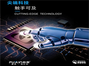 普鑫智能以技術做門鎖，開啟智能幸福生活