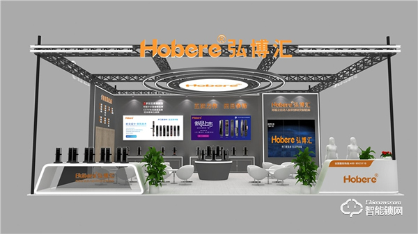 五款力作 四日爭(zhēng)鋒 | 弘博匯指紋鎖即將亮相2021中國(guó)(廣州)建博會(huì) 五款力作 四日爭(zhēng)鋒 | 弘博匯指紋鎖即將亮相2021中國(guó)(廣州)建博會(huì)